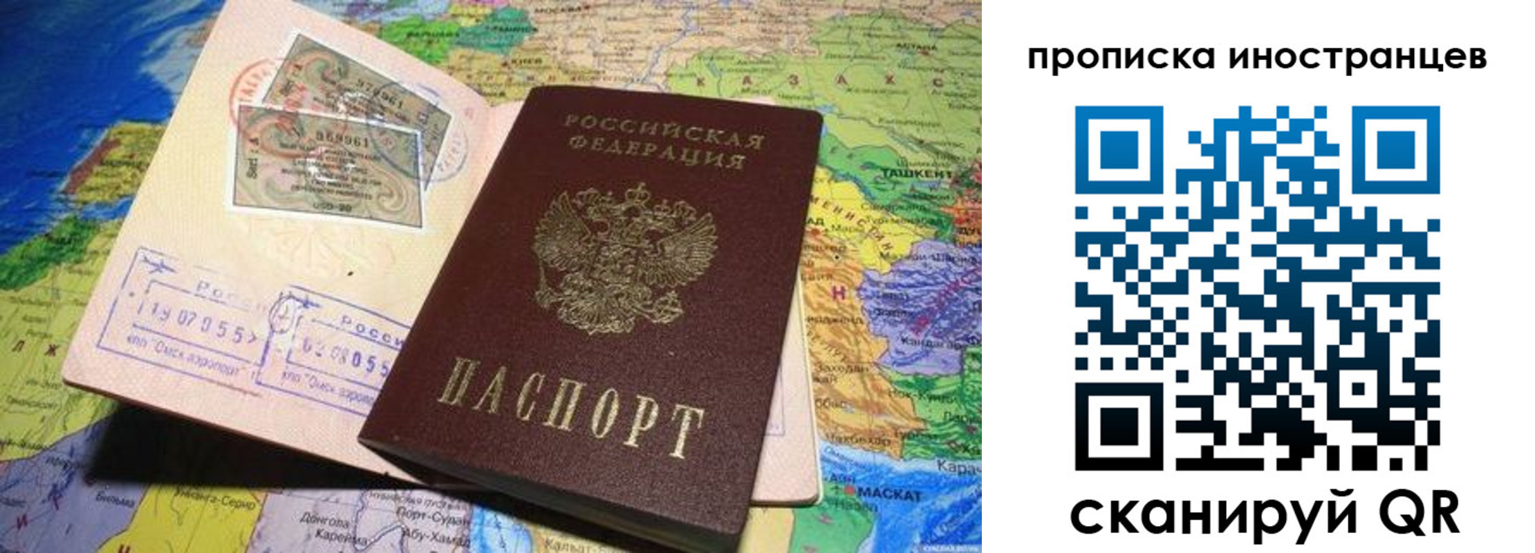 найти адрес прописки в Змеиногорске