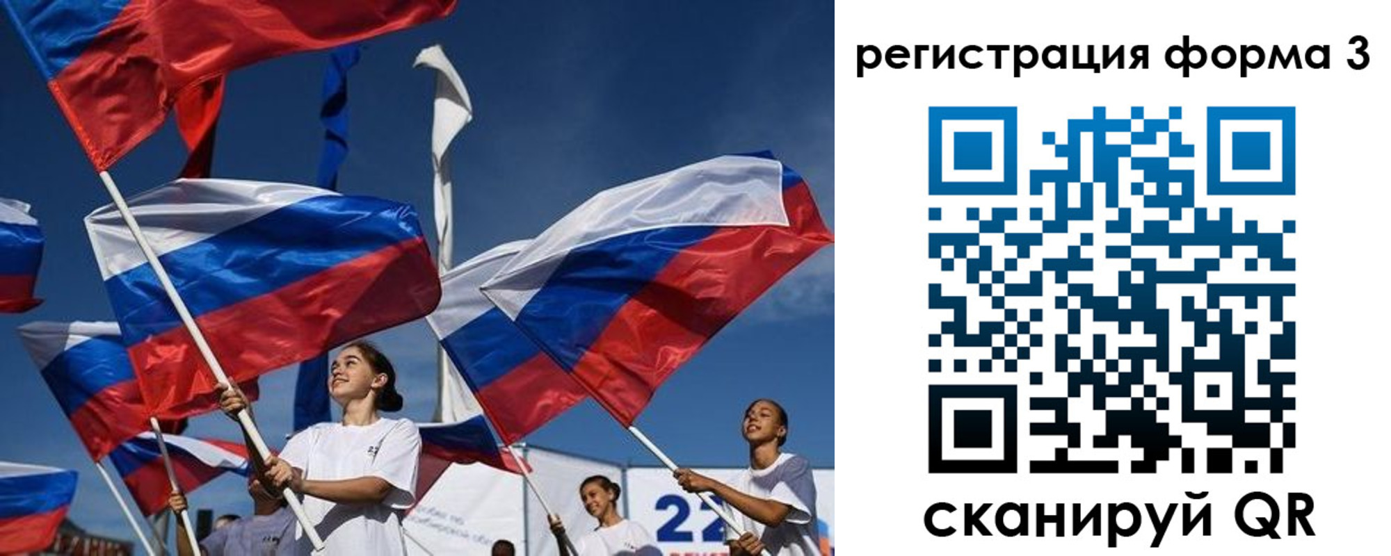 прописка для кредита в Змеиногорске