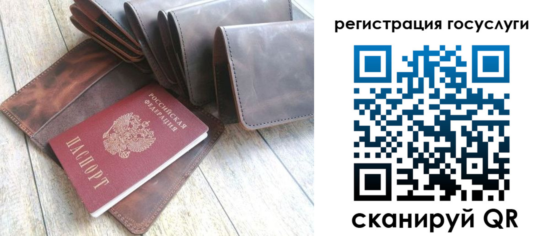 регистрация для дет. сада в Змеиногорске